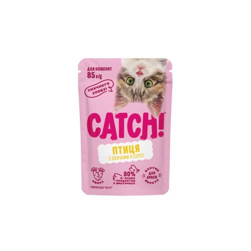 Корм вологий Catch! для кошенят з птицею та овочами в соусі 85 г