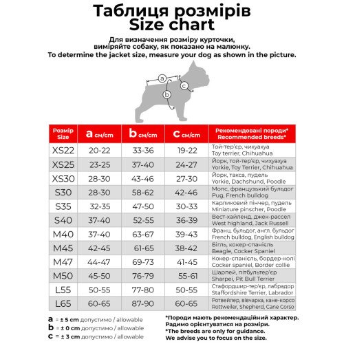 Дощовик для собак WAUDOG Clothes, водонепроникний,червоний — 3