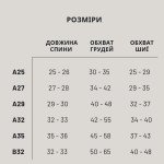 Гольф ойшо — 2