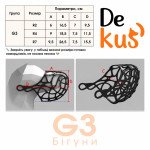 Намордник Simple DeKus G3, бігуни — 2