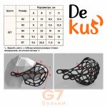 Намордник Simple DeKus G7, бульки — 3