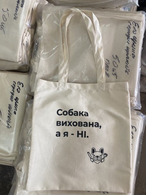 Шопер