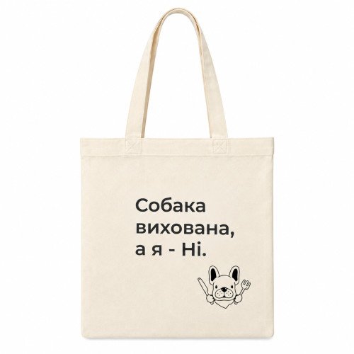 Шопер