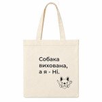 Шопер