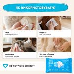 Вологі гігієнічні серветки для собак і котів з пробіотиками Pet Bubble ProbioDay®, BioFlush волокно, 20 шт — 4