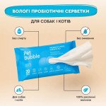 Вологі гігієнічні серветки для собак і котів з пробіотиками Pet Bubble ProbioDay®, BioFlush волокно, 20 шт — 3