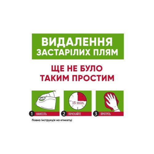Засіб 8in1 Nature s Miracle Dog Orange Oxy Spray для усунення плям і запахів від собак 709 мл — 3