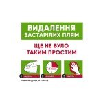 Засіб 8in1 Nature s Miracle Dog Orange Oxy Spray для усунення плям і запахів від собак 709 мл — 3