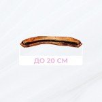 Бичачий жуй до 20см, 1 шт